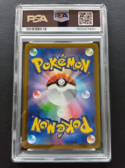 PSA 10 Lugia V 324/S-P Promo Lugia Get Challenge Pokemon Card Japanese 2022 - Image 3