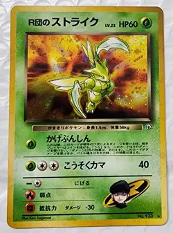 Rocket's Scyther Gym Booster Leaders' Stadium Holo Swirl Japanese Pokemon - Image 1