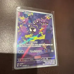 2024 Pokemon TCG SV Wild Force Korean sv5K Gastly Full Art Rare AR Foil #080/071 - Image 2