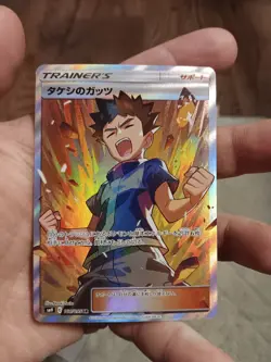 Pokemon Brock's Grit English And Japanese Full Art 2 Card Lot - Image 2