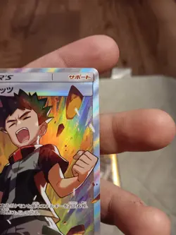 Pokemon Brock's Grit English And Japanese Full Art 2 Card Lot - Image 3