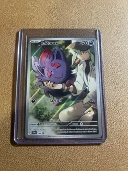 2025 Pokemon TCG N's Zorua SVP 189 Black Star Promo Card Journey Together NM - Image 1