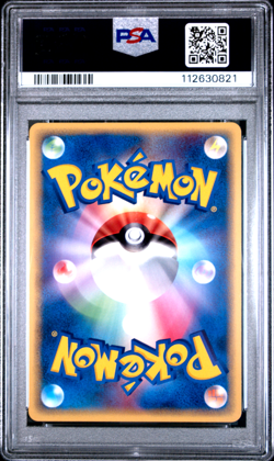 PSA 9 Ditto Pikachu 033/086 1st ED Holon Reserch Japanese Pokemon Card - Image 2