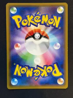 Armored Mewtwo 365/SM-P SM-P: Sun & Moon Promos Pokemon Japanese Holo LP - Image 2