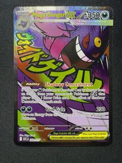 Pokemon Ascended Heroes Mega Gengar ex 269/217 Mega Attack Rare MAR NM - Image 1