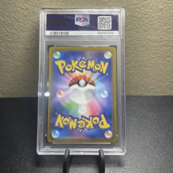 Lightning Energy - 2022 Pokemon Japanese Vstar Universe Secret Rare 254 - PSA 10 - Image 2
