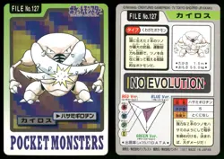 Pinsir No. 127 Non Holo 1997 Bandai Carddass Series 3-4 Pokemon Japanese - Image 3