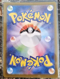 Pokemon 2025 Japanese Inferno X Switch 102 SR NM or better - Image 2