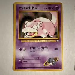 Pokemon TCG Gym Heroes 2-Card Lot Sabrina's Slowpoke & Slowbro - Image 2