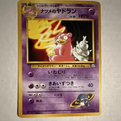 Pokemon TCG Gym Heroes 2-Card Lot Sabrina's Slowpoke & Slowbro - Image 3