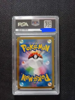ALAKAZAM ex SPECIAL ART RARE 2023 SV2a JP POKEMON - Image 2