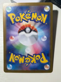 Pokemon Ogerpon Mask of Water ex 050/187 RR Sv8a Holo JP - Image 2