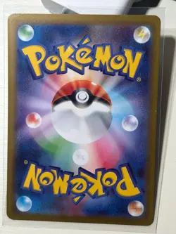 Sableye 065/187 Mirror Holo SV4a Shiny Treasure ex Reverse Holo Japanese Pokemon - Image 2