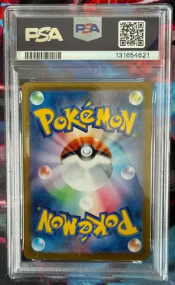 PSA 10 Ceruledge ex SAR 203/187 Terastal Festival sv8a Pokemon Card Japanese - Image 2
