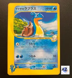 Pryce's Lapras 041/141 VS Series 1st Edtion Pokemon Card Japanese #1096 - Image 1