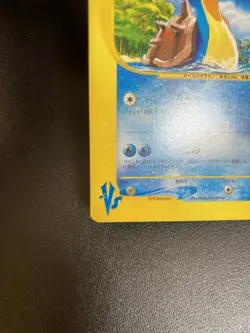 Pryce's Lapras 041/141 VS Series 1st Edtion Pokemon Card Japanese #1096 - Image 4
