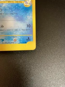 Pryce's Lapras 041/141 VS Series 1st Edtion Pokemon Card Japanese #1096 - Image 5