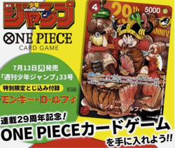 PSL ONE PIECE Card Game Luffy P-159 Weekly Shonen Jump 33 2026 Promo Regular Ver - Image 2