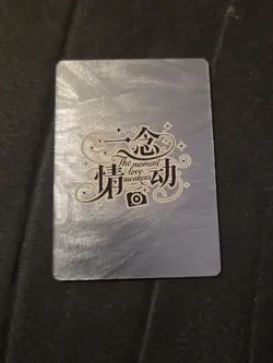 2026 The Moment Love Awakens Perona From One Piece Sexy Anime Waifu TCG - Image 2