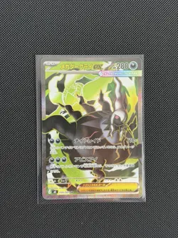 Mega Darkrai ex SR 099/081 M5 Abyss Eye Pokemon card Japanese NM - Image 1