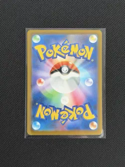 Mega Darkrai ex SR 099/081 M5 Abyss Eye Pokemon card Japanese NM - Image 2