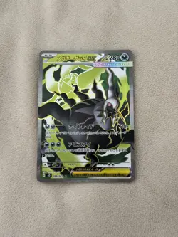 Mega Darkrai ex SR 099/081 - M5 Abyss Eye - Japanese Pokemon Card NM - Image 1
