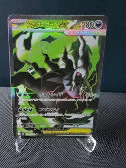 Mega Darkrai ex SR 099/081 M5 Abyss Eye Pokemon card Japanese NM - Image 1