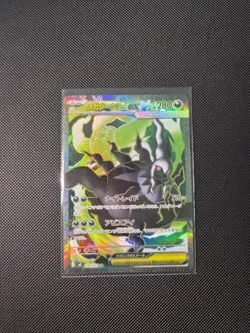 Mega Darkrai ex SR 099/081 M5 Abyss Eye Pokemon card Japanese NM - Image 1