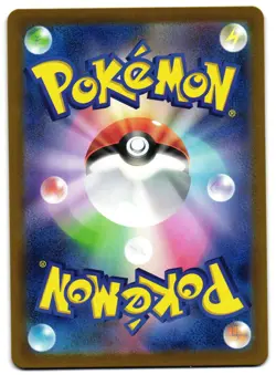 TAPU BULU 065/064 - NM - SV6A NIGHT WANDERER HOLO JAPANESE AR POKEMON CARD - Image 2