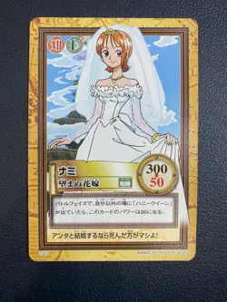 Vintage 2001 One Piece Carddass Hyper Battle C337 Nami Bride Wedding Dress - Image 1
