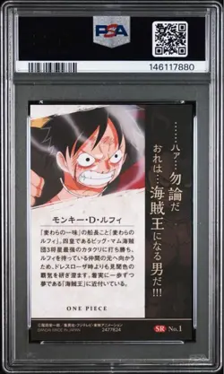 PSA10 One Piece Wafers Card Luffy - Image 4