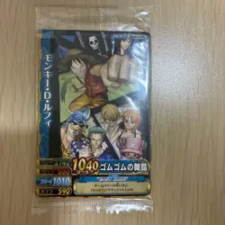 One Piece Carddass Luffy Promo JHF2011-W PR Set of 4 Unused - Image 1