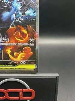 Mega Charizard X Ex SAR 110/080 Inferno X M2 Pokemon Card Chinese 2025 NM - Image 4