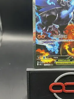 Mega Charizard X Ex SAR 110/080 Inferno X M2 Pokemon Card Chinese 2025 NM - Image 5