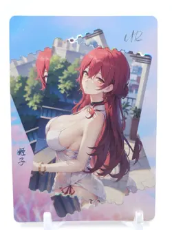 Qisejiaren - Anime Waifu UR Trading Card - Image 1