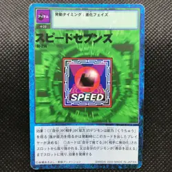 Speed sevens Digimon card game Made in Japan Anime Very rare BANDAI F/S - Image 1
