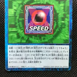 Speed sevens Digimon card game Made in Japan Anime Very rare BANDAI F/S - Image 2