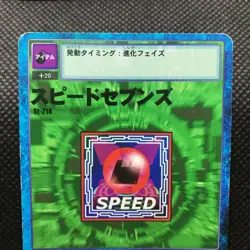 Speed sevens Digimon card game Made in Japan Anime Very rare BANDAI F/S - Image 3