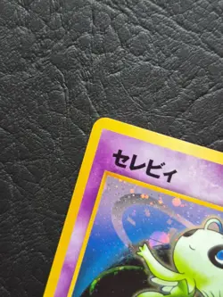 [NM/LP] Celebi No. 251 - Neo Revelation - Holo Rare - Pokemon Card - Japanese - Image 4