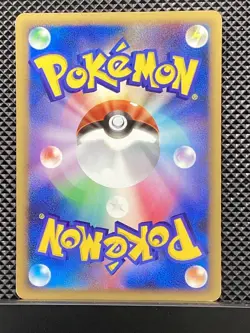 Arceus Promo Pokemon Card Japanese #URZ - Image 3