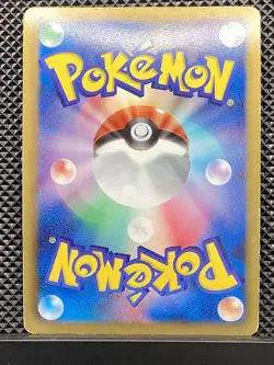 Giratina 2012 R Plasma Gale 2012 BW7 Pokemon Card Japanese #J4Z - Image 3
