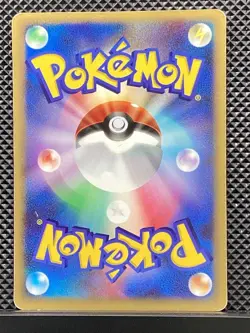 Muk 2008 Galactic's Conquest 2008 Pt1 Pokemon Card Japanese #22F - Image 3