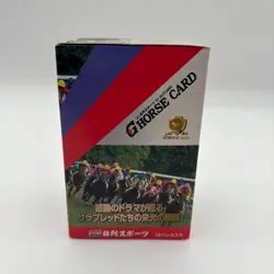 Nikkan Sports G Horse Card Box 15 Packs 1997 Japanese Sealed Used - Image 1