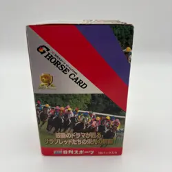 Nikkan Sports G Horse Card Box 15 Packs 1997 Japanese Sealed Used - Image 2