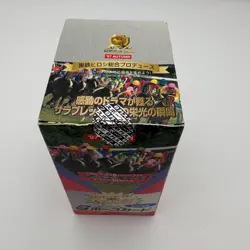 Nikkan Sports G Horse Card Box 15 Packs 1997 Japanese Sealed Used - Image 3