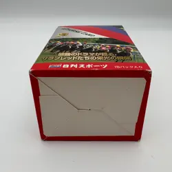 Nikkan Sports G Horse Card Box 15 Packs 1997 Japanese Sealed Used - Image 4