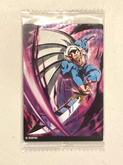 Dabura - 5-13 N - Dragon Ball - Wafer / Itajaga Card Sealed Japanese - Image 1