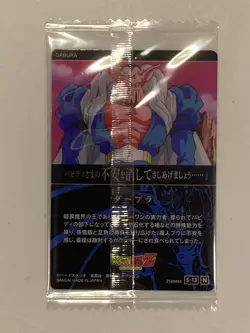 Dabura - 5-13 N - Dragon Ball - Wafer / Itajaga Card Sealed Japanese - Image 2