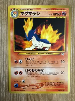 Quilava No. 156 Neo Premium File 1 Japanese Pokemon Card Old Back Non-Holo NM - Image 1