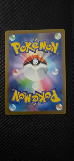 Squirtle 170/165 AR sv2a Scarlet Violet 151 Japanese Art Rare Pokemon Card NM - Image 2